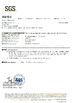 Porcellana RONBO ELECTRONICS LIMITED Certificazioni